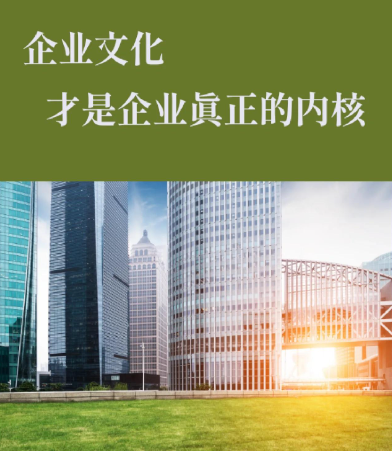 法律科技融合下的企业合规管理体系构建方案解析